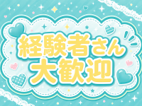 エクスタシーで働くメリット5