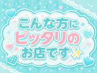 エクスタシーで働くメリット7