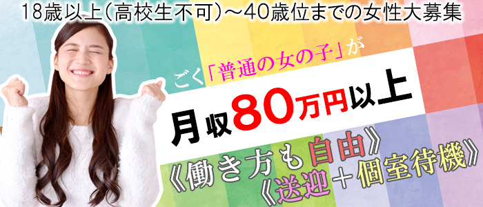 エクスタシー