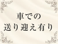 エクスタシーPLUSで働くメリット4