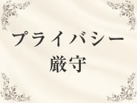 エクスタシーPLUSで働くメリット8