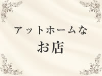 エクスタシーPLUSで働くメリット9