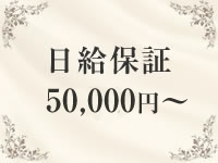 エクスタシーPLUSで働くメリット2