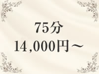 エクスタシーPLUSで働くメリット1
