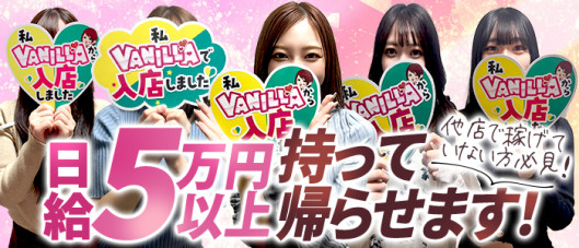 エクスタシーPLUS