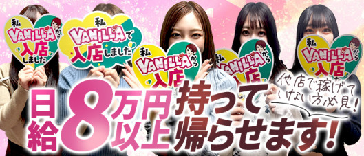 エクスタシーPLUS