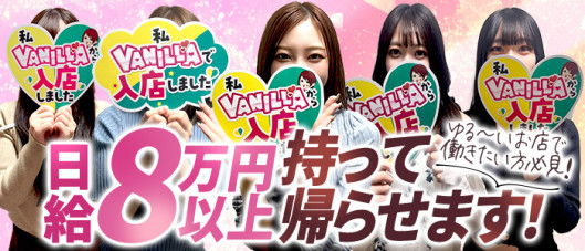 エクスタシーPLUS