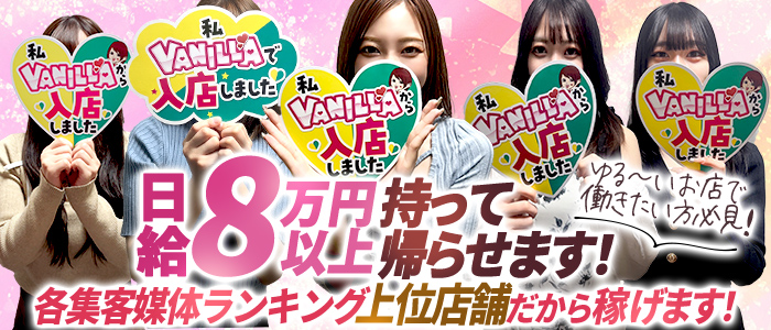 エクスタシーPLUS