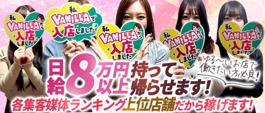 エクスタシーPLUS
