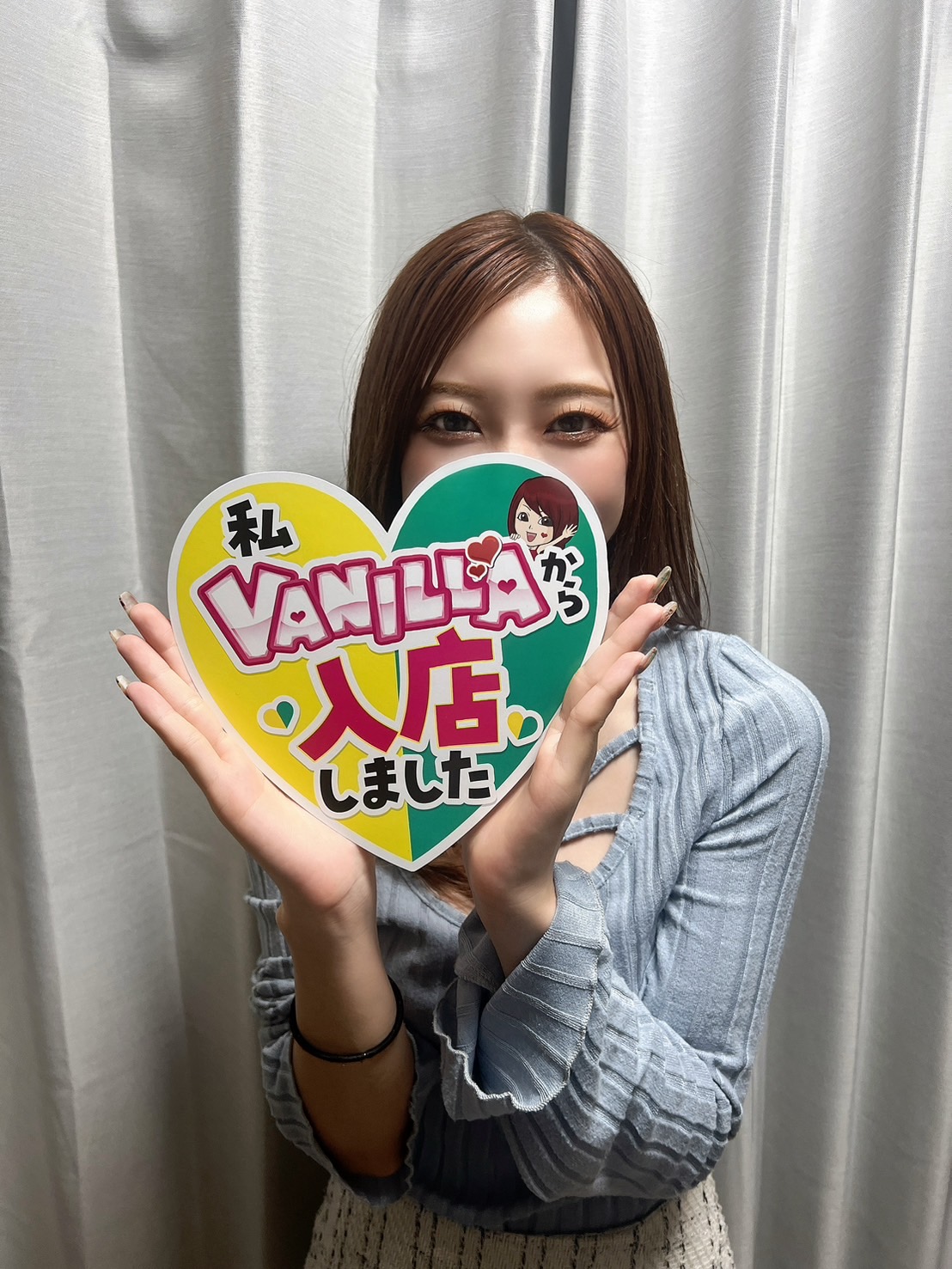 五条はるかさん