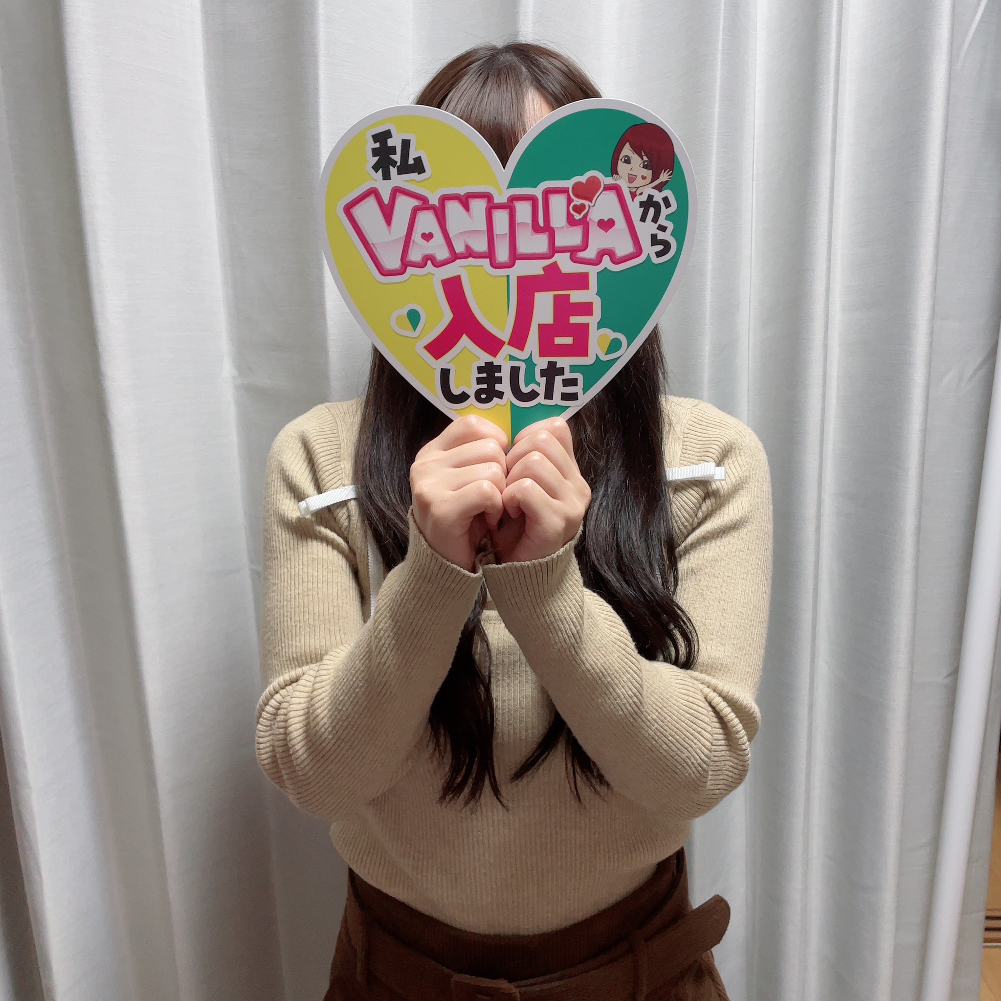 小鳥遊えまさん