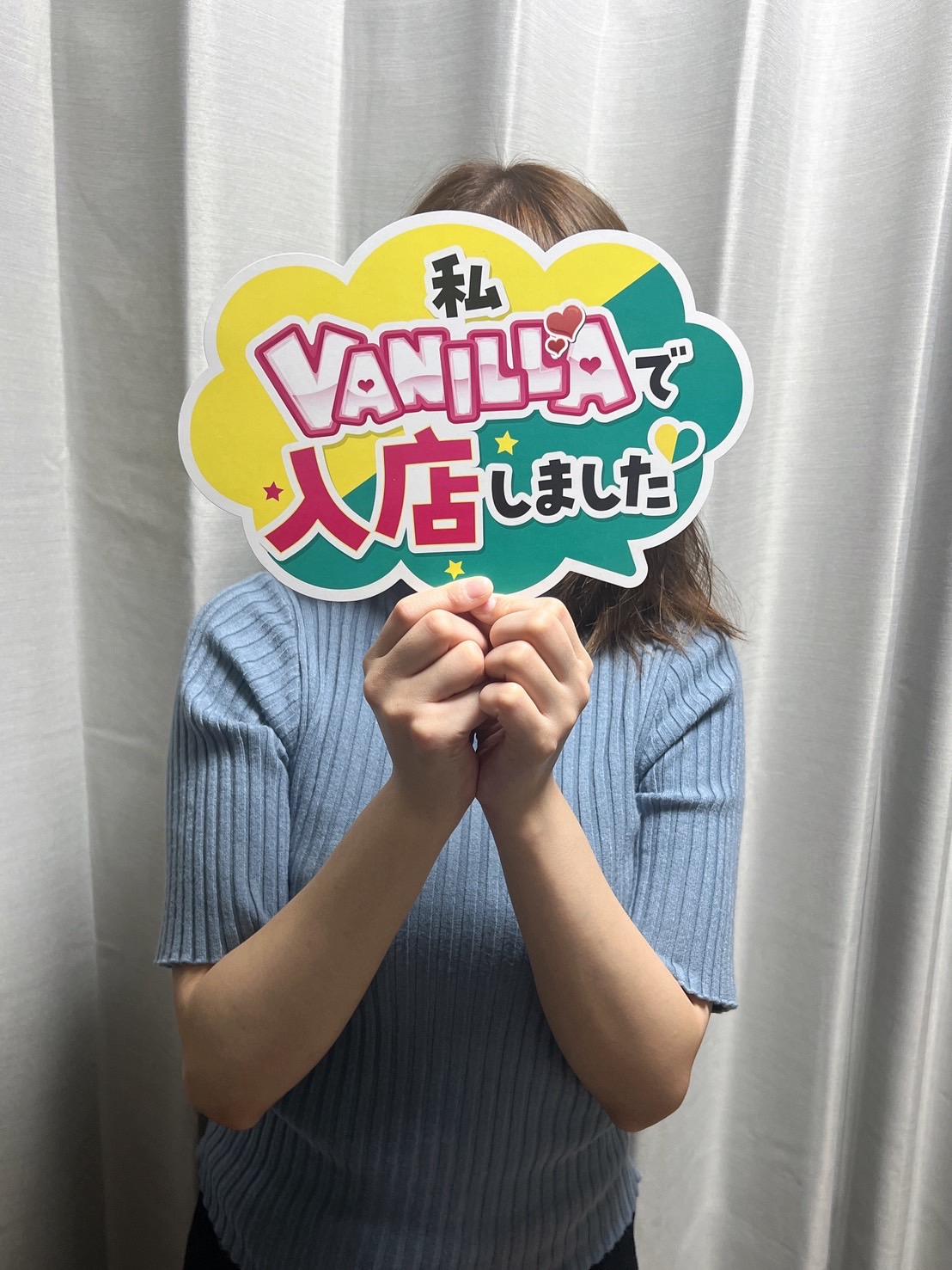 一色よぞらさん