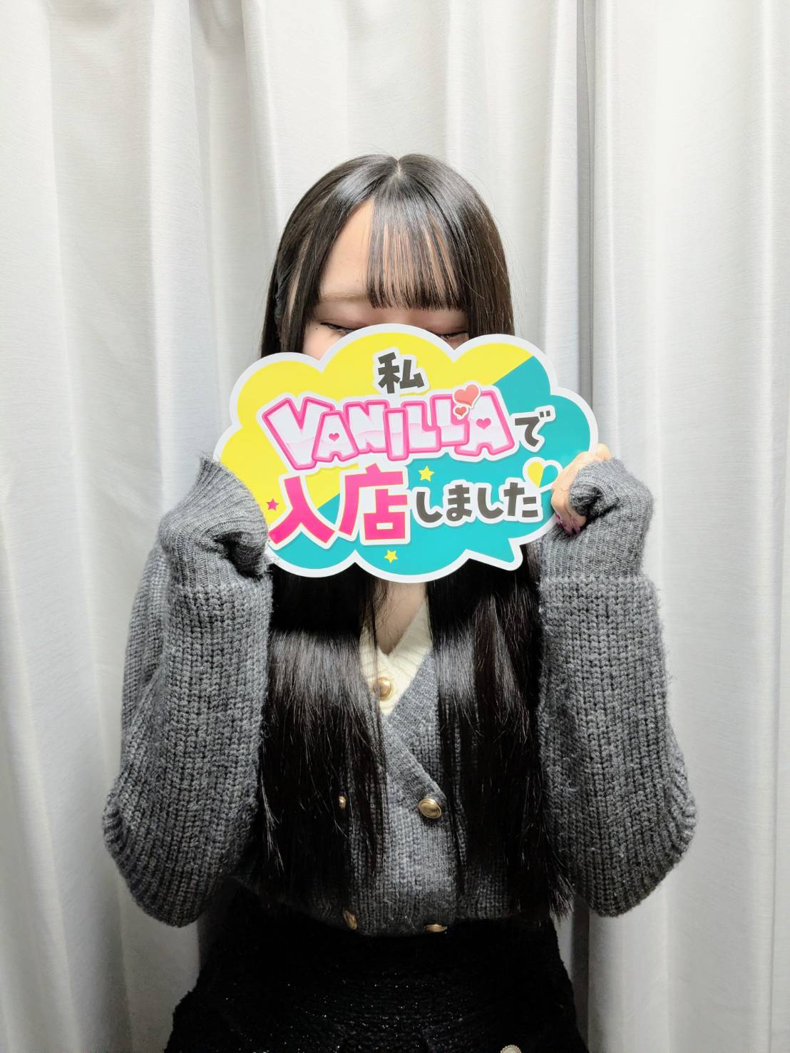 水瀬ゆうあさん