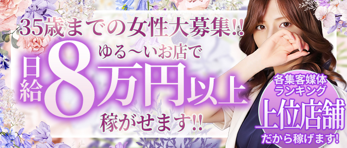 エクスタシーPLUS