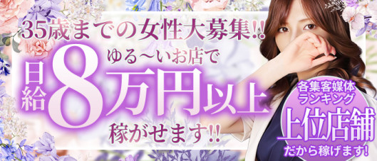 エクスタシーPLUS