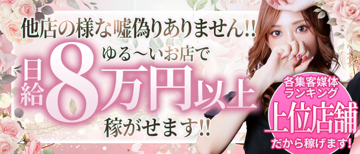 エクスタシーPLUS