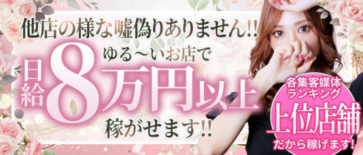 エクスタシーPLUS