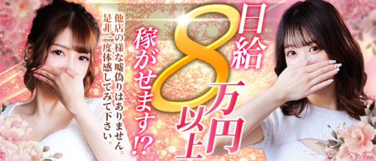 エクスタシーPLUS