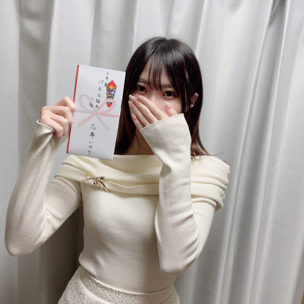 エクスタシーPLUSの待遇画像3