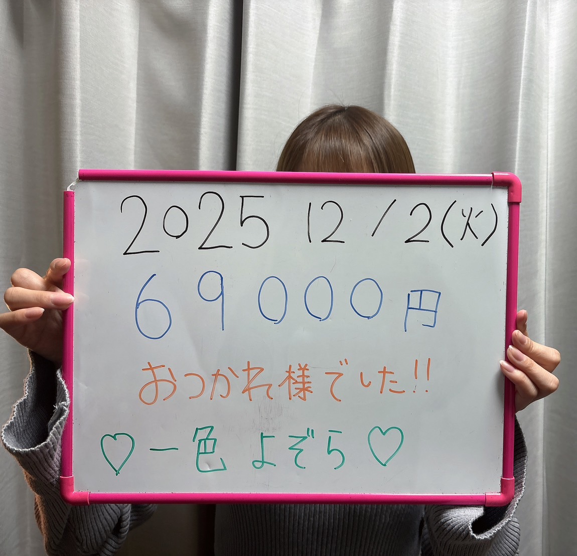 エクスタシーPLUSの給与画像6