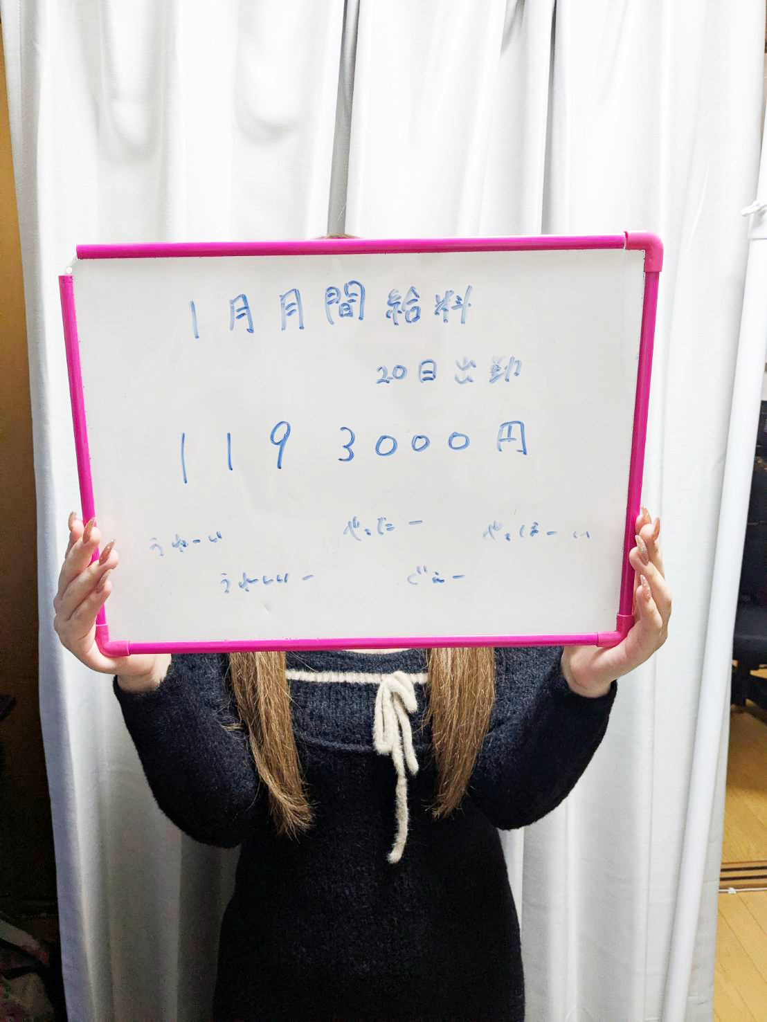 エクスタシーPLUSの店内・待機室画像1