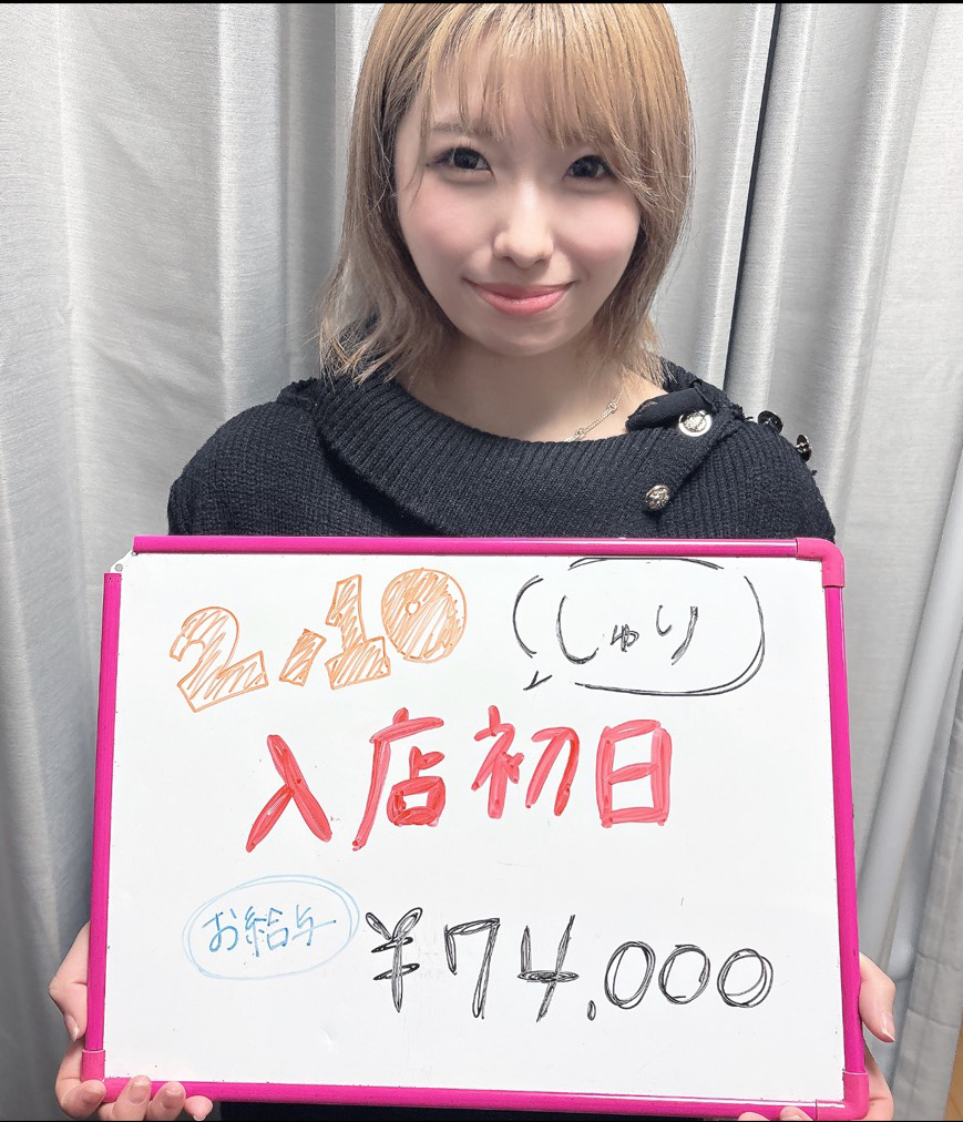 エクスタシーPLUSの待遇画像1