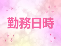 ECSTASY〜極上の快楽エステ〜で働くメリット3