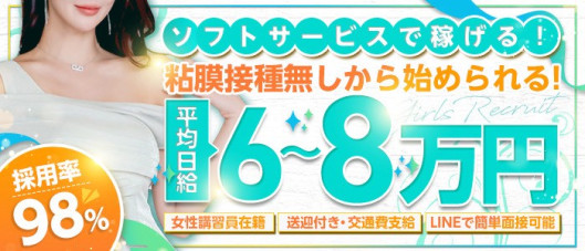 ECSTASY〜極上の快楽エステ〜