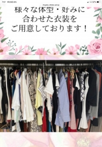 安心して働いてもらうためにのアイキャッチ画像