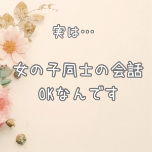 実はecstasyって&hellip;のアイキャッチ画像