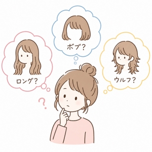 オシャレも、稼ぎも、どっちも大切。のアイキャッチ画像