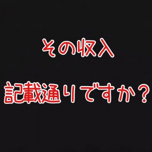 蓋を開けてびっくり‼️のアイキャッチ画像