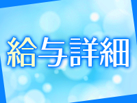 エディーズで働くメリット2