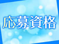 エディーズで働くメリット3