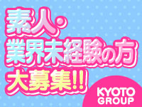 エデンRで働くメリット2