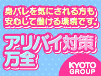 エデンRで働くメリット4