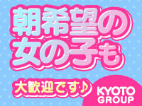 エデンRで働くメリット5