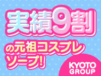 エデンRで働くメリット7