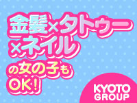 エデンRで働くメリット8