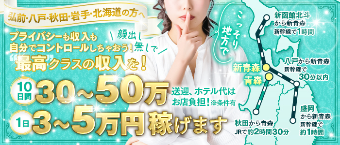 EDENグループ