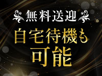 EDENで働くメリット3