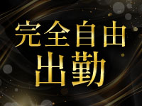 EDENで働くメリット4