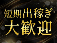 EDENで働くメリット6