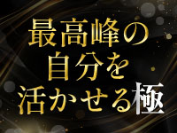 EDENで働くメリット9