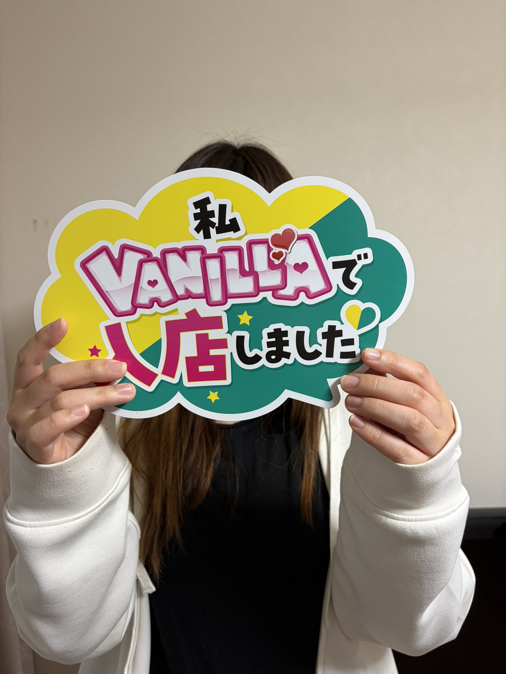 Yさん(人妻)さん