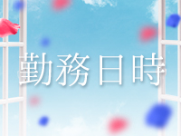 博多EDENで働くメリット4