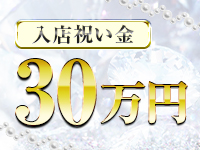 エデンで働くメリット1
