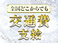 エデンで働くメリット4