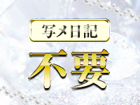 エデンで働くメリット9