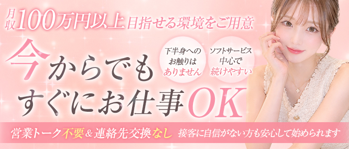 エデン